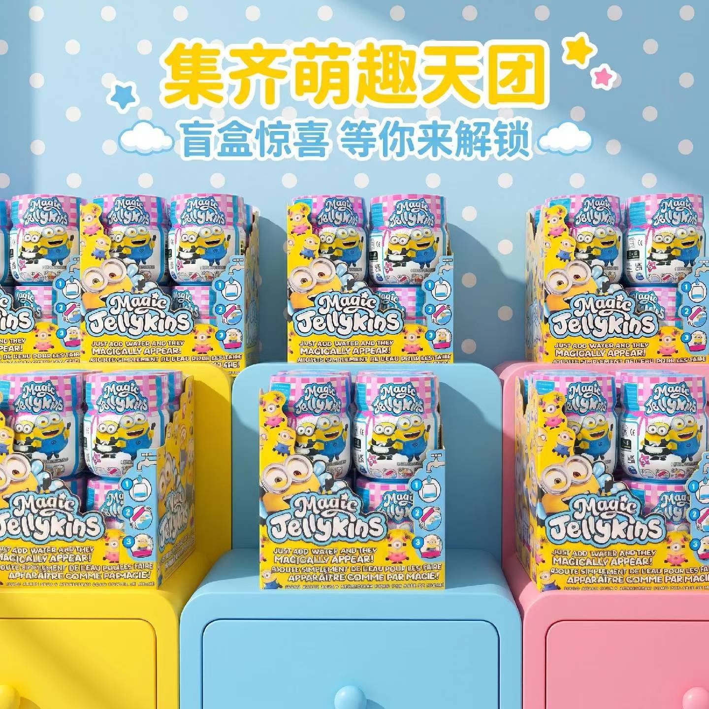 กล่องสุ่มของเล่นมินเนี่ยนเมจิก - Mystery Box Blind Bag บทวิจารณ์และราคา