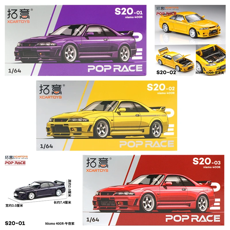 XCARTOYS POP RACE 1/64 Nismo 4 - Die Cast Car 1 64 บทวิจารณ์และราคา