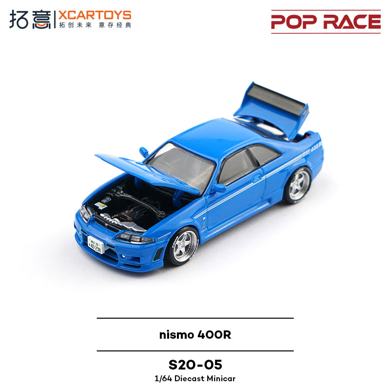 XCARTOYS POP RACE 1/64 Nismo 4 - Die Cast Car 1 64 บทวิจารณ์และราคา