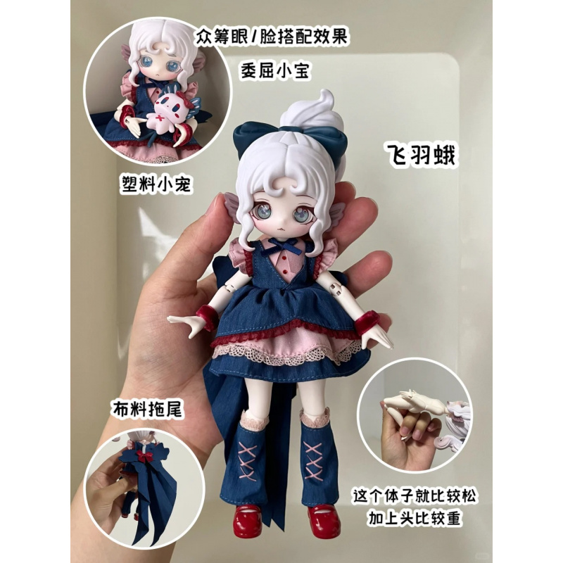 ชุดของเล่นลูลู่เอลฟ์ ซีรีส์ 1/ - Mystery Box Blind Bag บทวิจารณ์และราคา