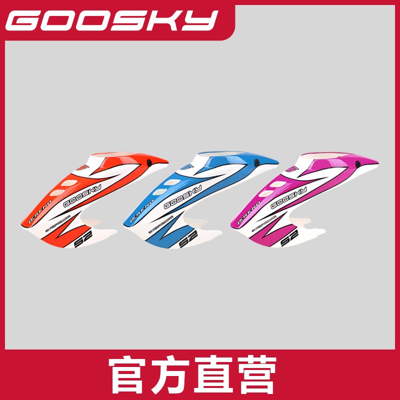 GOOSKY S2 แม็กซ์รีโมทคอนโทรลเฮ - Model Airplane Plastic บทวิจารณ์และราคา