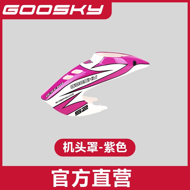 GOOSKY S2 แม็กซ์รีโมทคอนโทรลเฮ - Model Airplane Plastic บทวิจารณ์และราคา