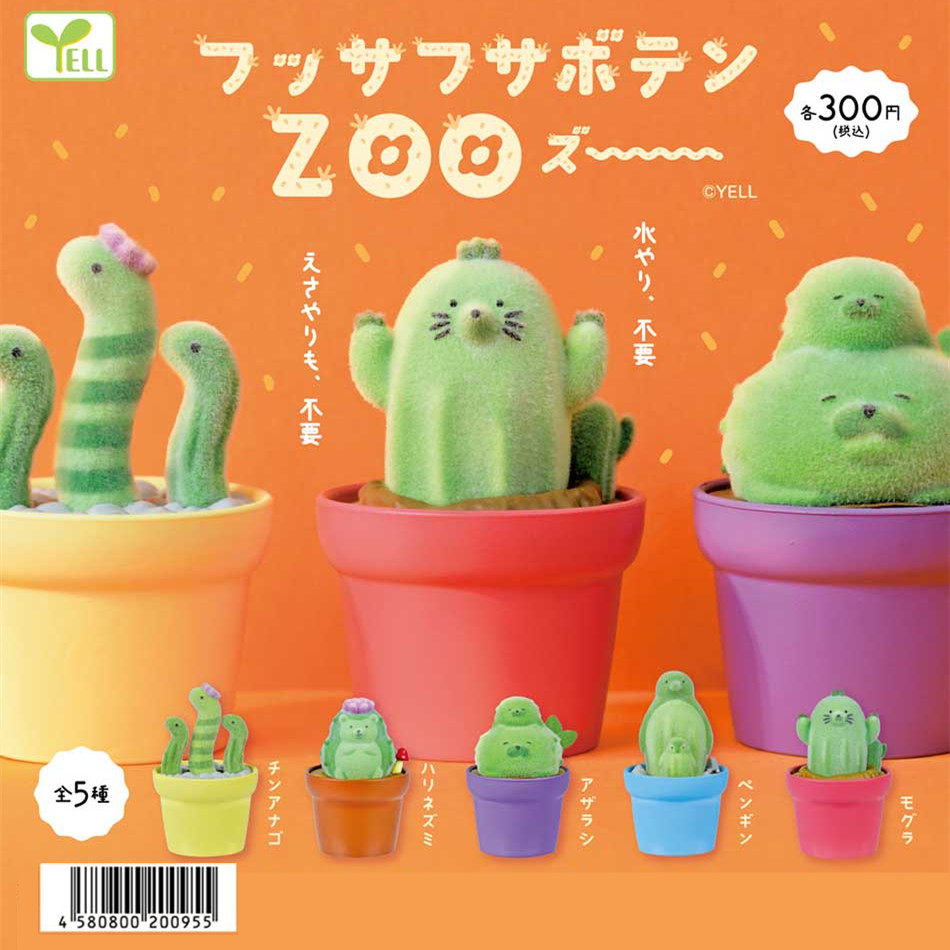 ของเล่นแคคตัสสุดน่ารักสไตล์คาว - Capsule Toy Gashapon บทวิจารณ์และราคา