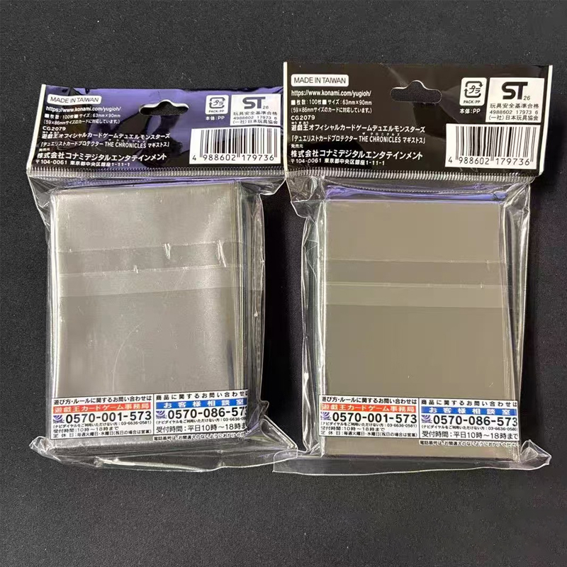 2026 นิว ยูกิโอ! Official Chro - Card Penny Sleeve บทวิจารณ์และราคา