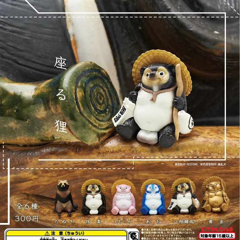 Kitan Gashapon แคปซูลของเล่นจํ - Capsule Toy Gashapon บทวิจารณ์และราคา