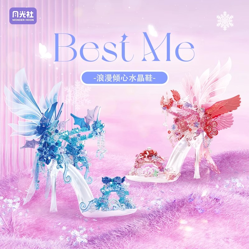 รองเท้าคริสตัลโรแมนติกนิวเวิร์ - Building Block Mini บทวิจารณ์และราคา