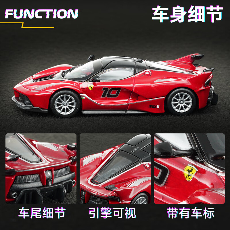 รถโมเดล Bburago 1:64 ฟอร์เชอร์ - Die Cast Car 1 64 บทวิจารณ์และราคา